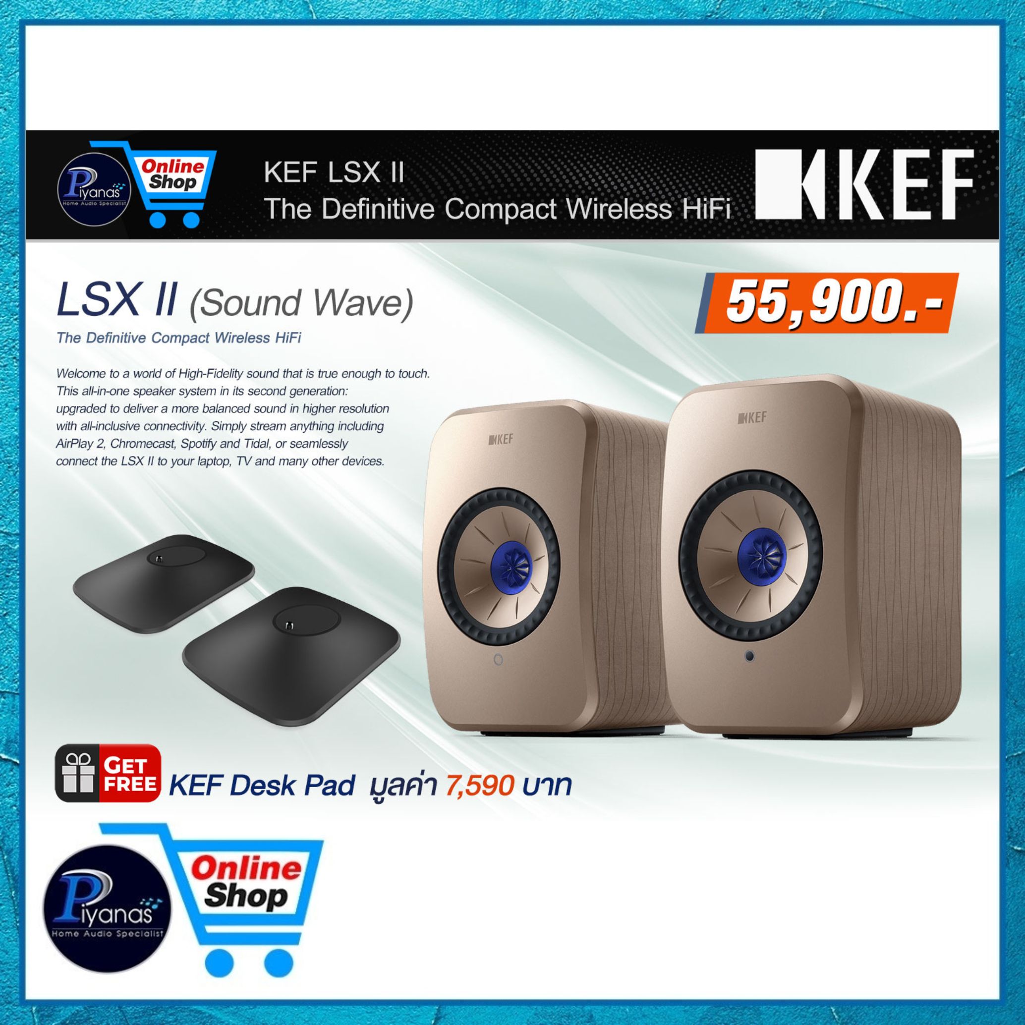 ลำโพง KEF : LS-X II (SOUND WAVE)_4